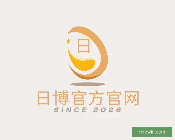 关于日博官方官网